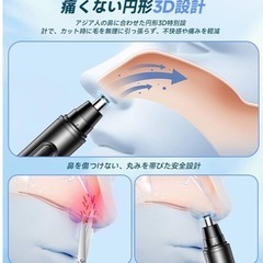鼻毛カッター メンズ はなげカッター エチケットカッター 眉毛 耳毛 鼻毛 耳毛カッター 水洗い可の画像
