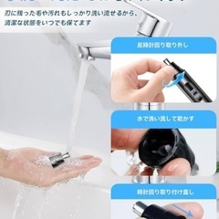 鼻毛カッター メンズ はなげカッター エチケットカッター 眉毛 耳毛 鼻毛 耳毛カッター 水洗い可の画像
