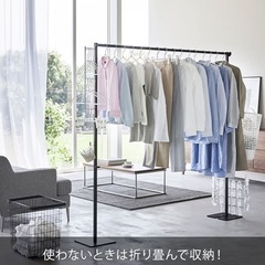 山崎実業(Yamazaki) 折り畳み 室内物干し ブラック 受け渡し予定者決まりましたの画像