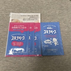 【未使用】沐浴剤　スキナベーブの画像