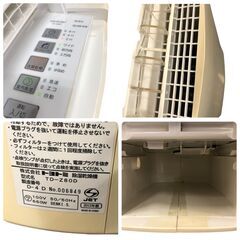 25R426 ジトヨトミ 除湿乾燥機 Karalina TD-280D 中古品の画像