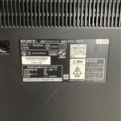 SONY ソニー BRAVIA KDL-46F5 46V型の画像