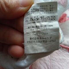 子ども用　パジャマ　サイズ120　コットン100%　2枚セット　長袖　苺柄とフラミンゴ柄の画像
