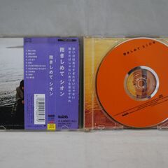 [1643] SION シオン 抱きしめて CD アルバム jpop 1995の画像