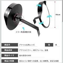 未使用品　カーブミラー 45cm の画像