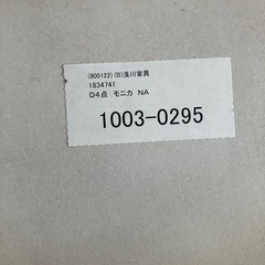 K2510-345 浅川家具 ダイニングテーブルセット モニカ ホワイト 椅子2脚 ベンチセット ※バラ売り不可 キズ汚れ有りの画像