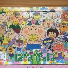 パズルセット　アンパン　ミッキー　他の画像