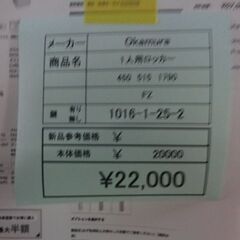 okamura １人用ロッカー　岐阜 滋賀 愛知 三重 一宮 大垣 各務ヶ原 多治見 土岐 一宮 稲沢の画像