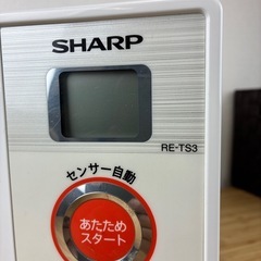 【引取大歓迎】シャープハイパワー電子レンジ2019年の画像
