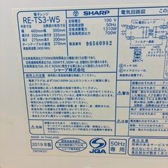 【引取大歓迎】シャープハイパワー電子レンジ2019年の画像