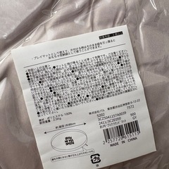 【新品】お片付けラウンドマットの画像