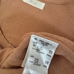 MIIA ニットロングワンピース　袖レースの画像