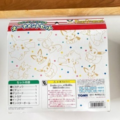 ◾️ 美品⭐︎ポケットモンスター　クリスマスオーナメント TOMYの画像