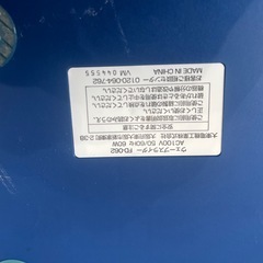 ウェーブスライダーの画像