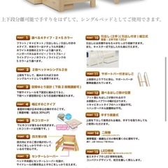 2023年　小田億　分割可能２段ベッドの画像