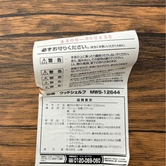 ウッドシェルフ 3個セット　単品売り不可　木製シェルフ　連結棚　の画像