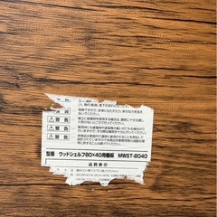 ウッドシェルフ 3個セット　単品売り不可　木製シェルフ　連結棚　の画像
