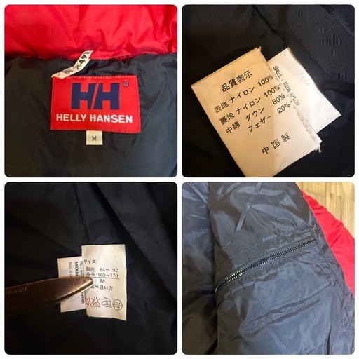 【美品】HELLY HANSEN ヘリーハンセン ナイロンダウンジャケット M