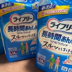 男性用紙オムツ(L)などの画像
