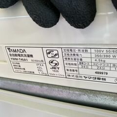 ヤマダ 全自動電気洗濯機 4.5㎏ YWM-T45A1の画像