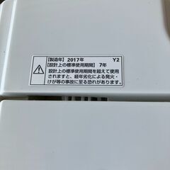 ヤマダ 全自動電気洗濯機 4.5㎏ YWM-T45A1の画像