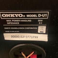 500円　オンキヨー　Onkyo スピーカーの画像