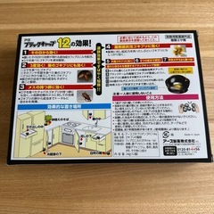 【新品未使用】アース　ブラックキャップの画像