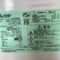 冷蔵庫　三菱　146Ｌ　2017年製の画像