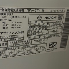 洗濯機&乾燥機の画像