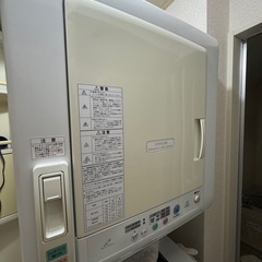 洗濯機&乾燥機の画像