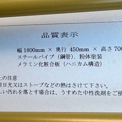 J102352  
②長机 ミーティングテーブル 会議机 折りたたみ 長テーブルの画像