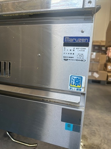 MARUZEN 商用フライヤー、業務用、2槽型