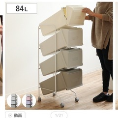 　84L　4段ダストボックスの画像