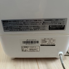 超音波噴霧器 次亜塩素酸の画像
