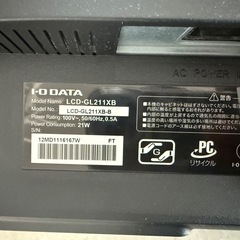 パソコン用モニター 20.7型の画像