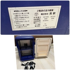 (お取引相手決定)まとめてお取引で格安(①リクライニングソファーベッド白②リクライニングソファーベッド茶③エアロバイク④冷温庫⑤インク切れの為、完全動作未確認のブラザーのプリンター)4500円の画像