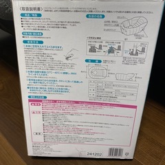 【美品】リッチェル　抗菌ふかふかベビーバスの画像
