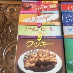 千趣会　お菓子作りの本セットの画像
