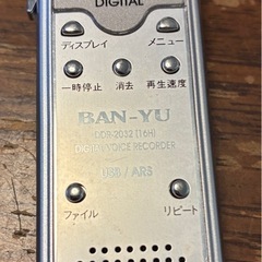 【古い】家電まとめて　ポータブルCD ボイスレコーダー　電気カーペット2の画像