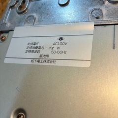 ブースターの画像