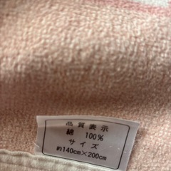 綿毛布の画像