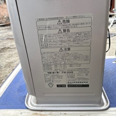 灯油 ストーブ【決まりました！沢山お問い合わせありがとうございます】の画像