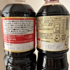 未開封、醤油とつゆの画像