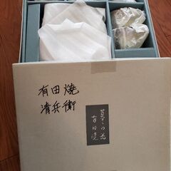 有田焼　清兵衛　5点セット！の画像