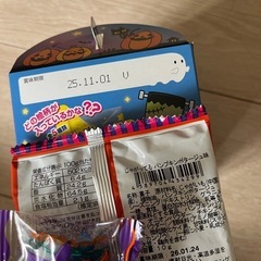 ハロウィンお菓子　まとめ売りの画像