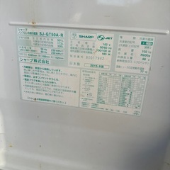 【訳あり】冷蔵庫　シャープ　製氷機故障　未清掃の画像