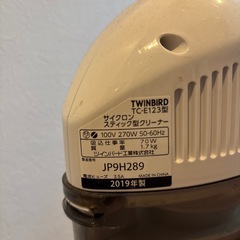 掃除機の画像
