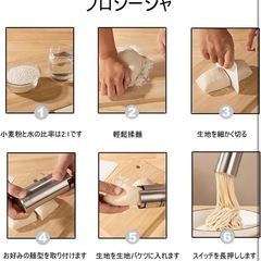【新品】モンブラン絞り器 極細 電動 パスタ絞り器 パスタメーカーの画像
