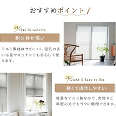 ブラインドカーテン　白の画像