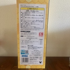 くまのプーさんビッグクリアボトルの画像